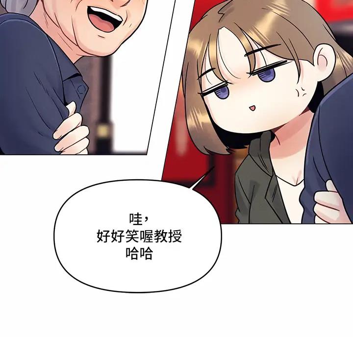 前度:我漫画,第7话3图