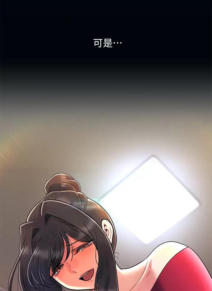 前度诗意漫画,第32话4图