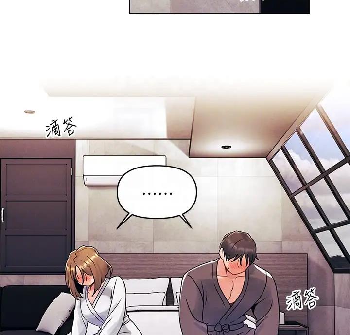 前度电影完整版漫画,第12话2图