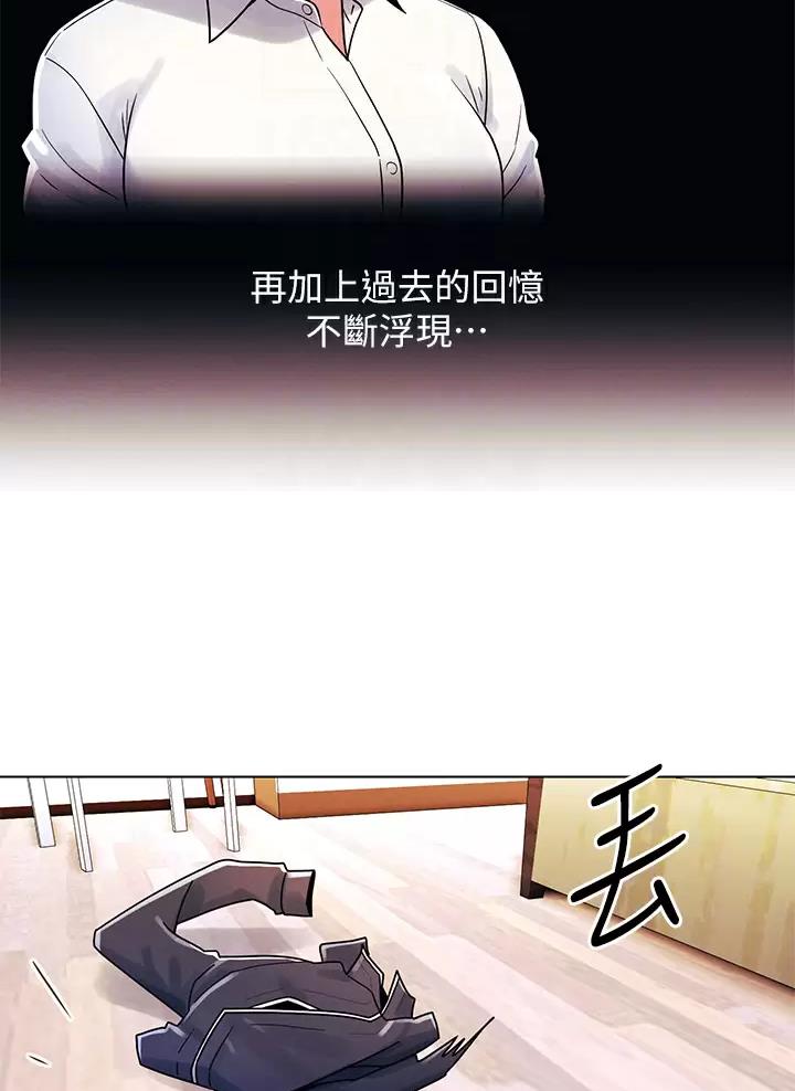 前度的意思和含义漫画,第25话3图