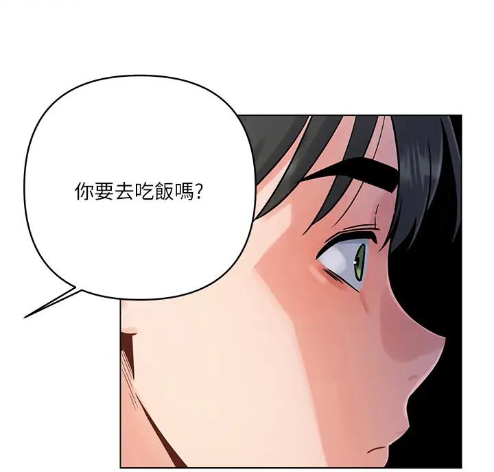 前度电影解说漫画,第9话4图