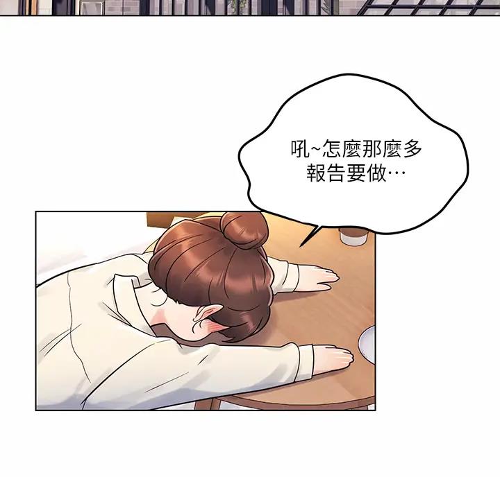 前度的结局片段漫画,第16话2图