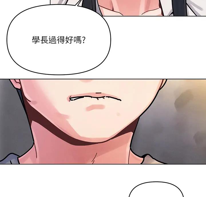 前度诗雅漫画,第5话5图