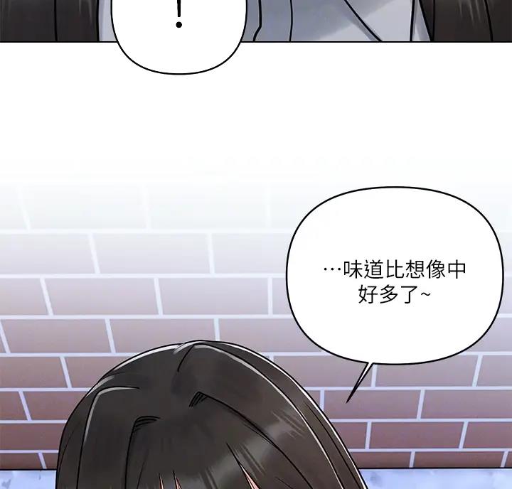 前度的解释漫画,第10话3图