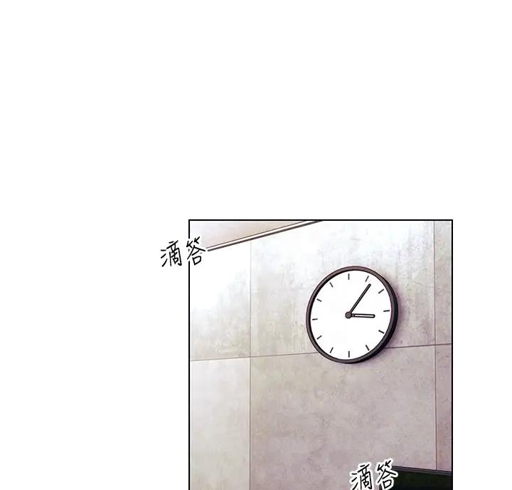 前度电影完整版漫画,第12话1图