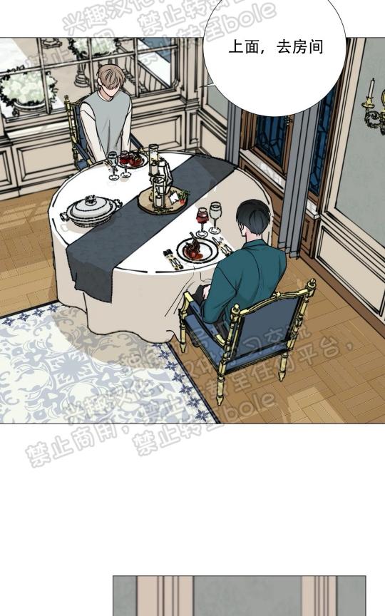 我的秀赫我的手下45漫画,第52话2图