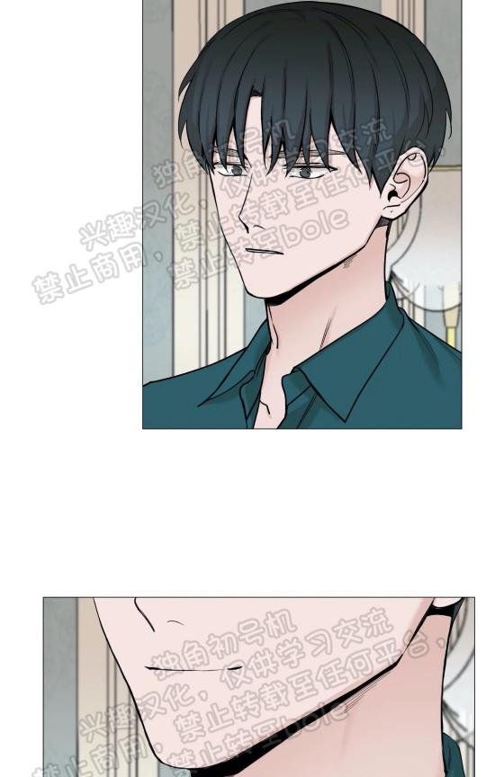 我的秀赫我的手下45漫画,第52话3图