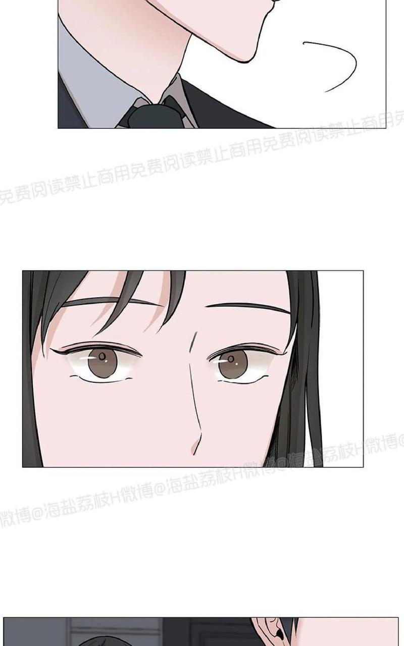 我的秀赫我的手下45漫画,第36话5图