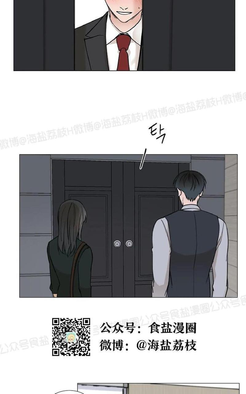 我的秀赫我的手下45漫画,第36话2图