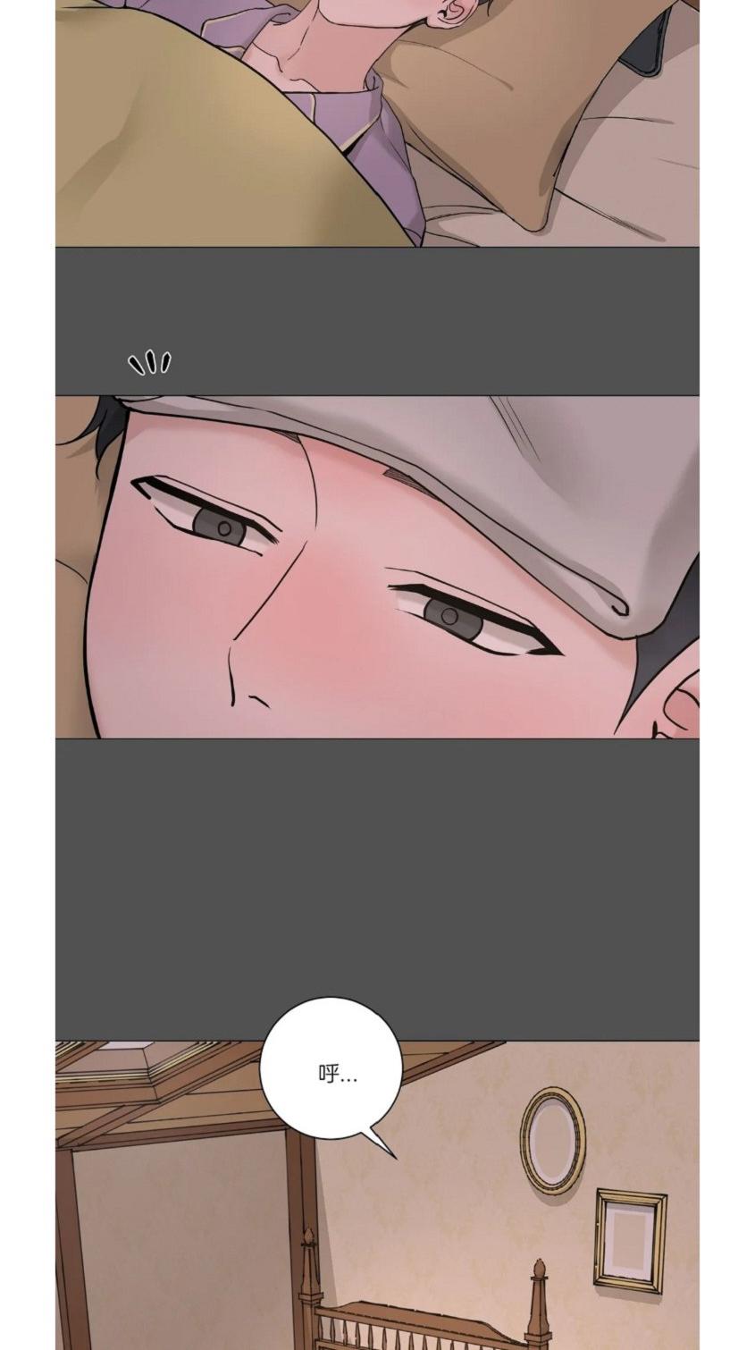 我的秀赫/我的手下 | 啵乐在线观看漫画,第105话5图
