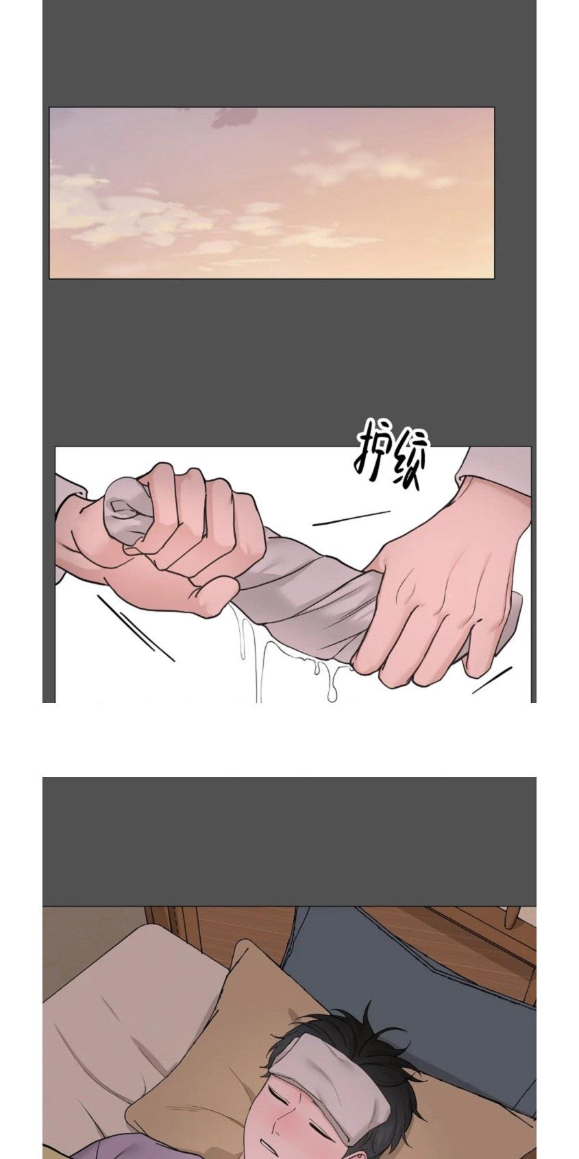 我的秀赫/我的手下 | 啵乐在线观看漫画,第105话4图