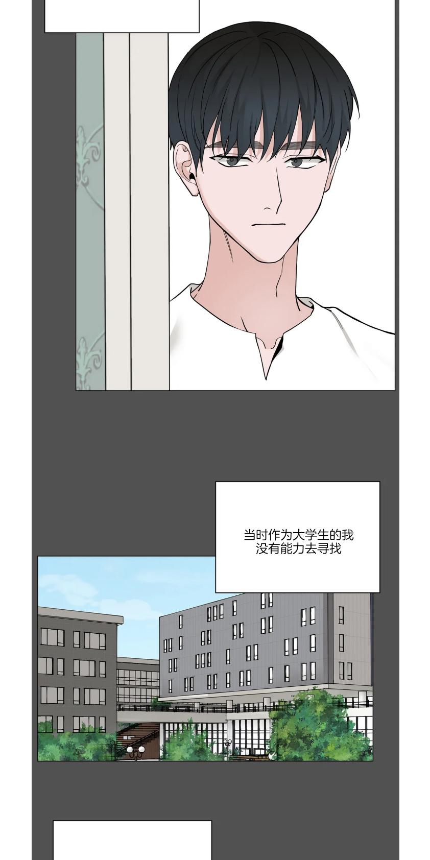 我的秀赫我的手下45漫画,第101话5图