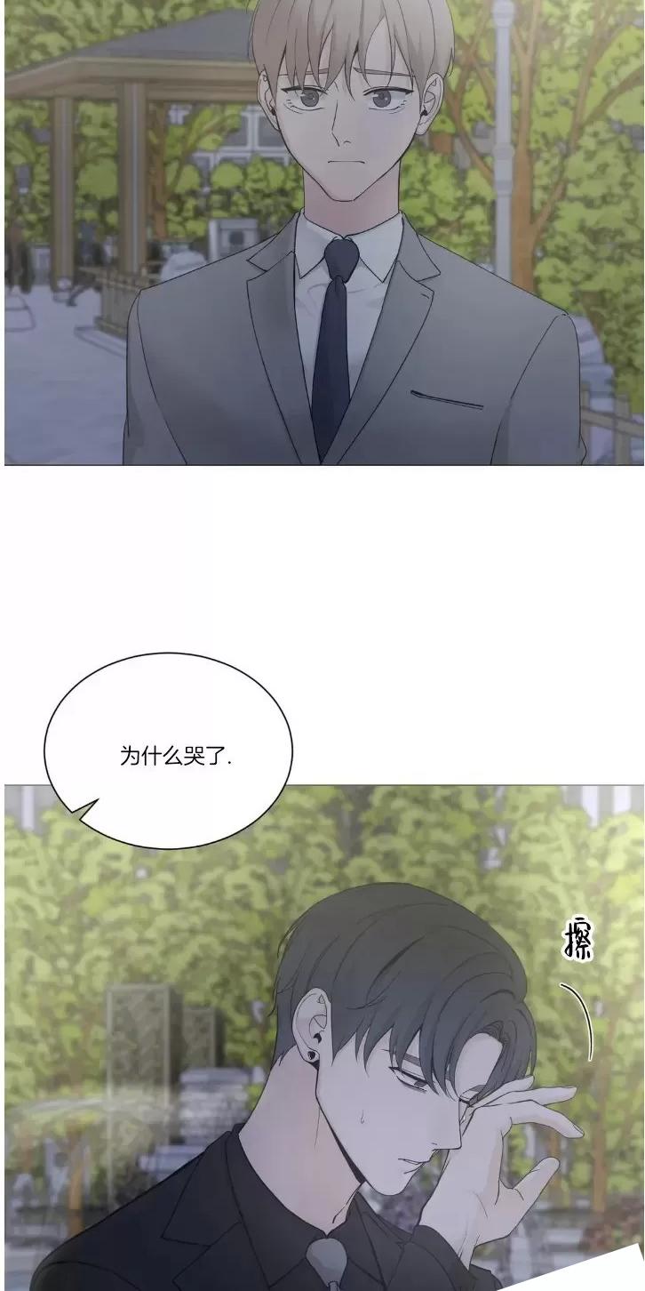 我的秀赫/我的手下 | 啵乐在线观看漫画,第111话2图