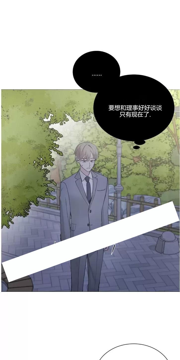我的秀赫/我的手下 | 啵乐在线观看漫画,第111话4图