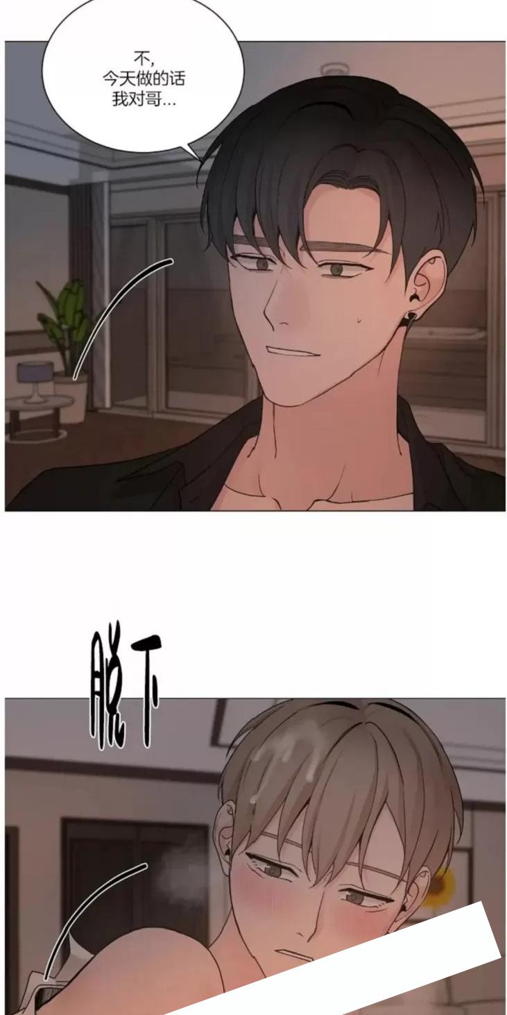 我的秀赫我的手下45漫画,第113话2图
