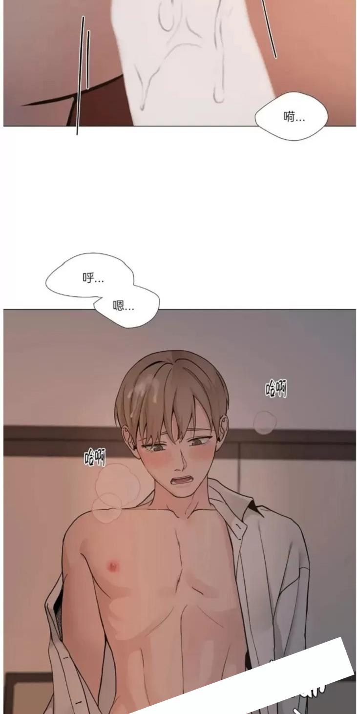 我的秀赫我的手下45漫画,第113话5图