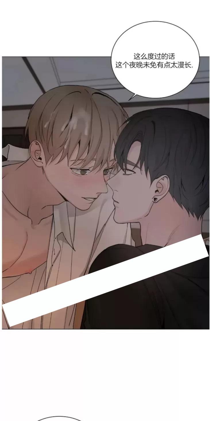 我的秀赫我的手下45漫画,第113话1图