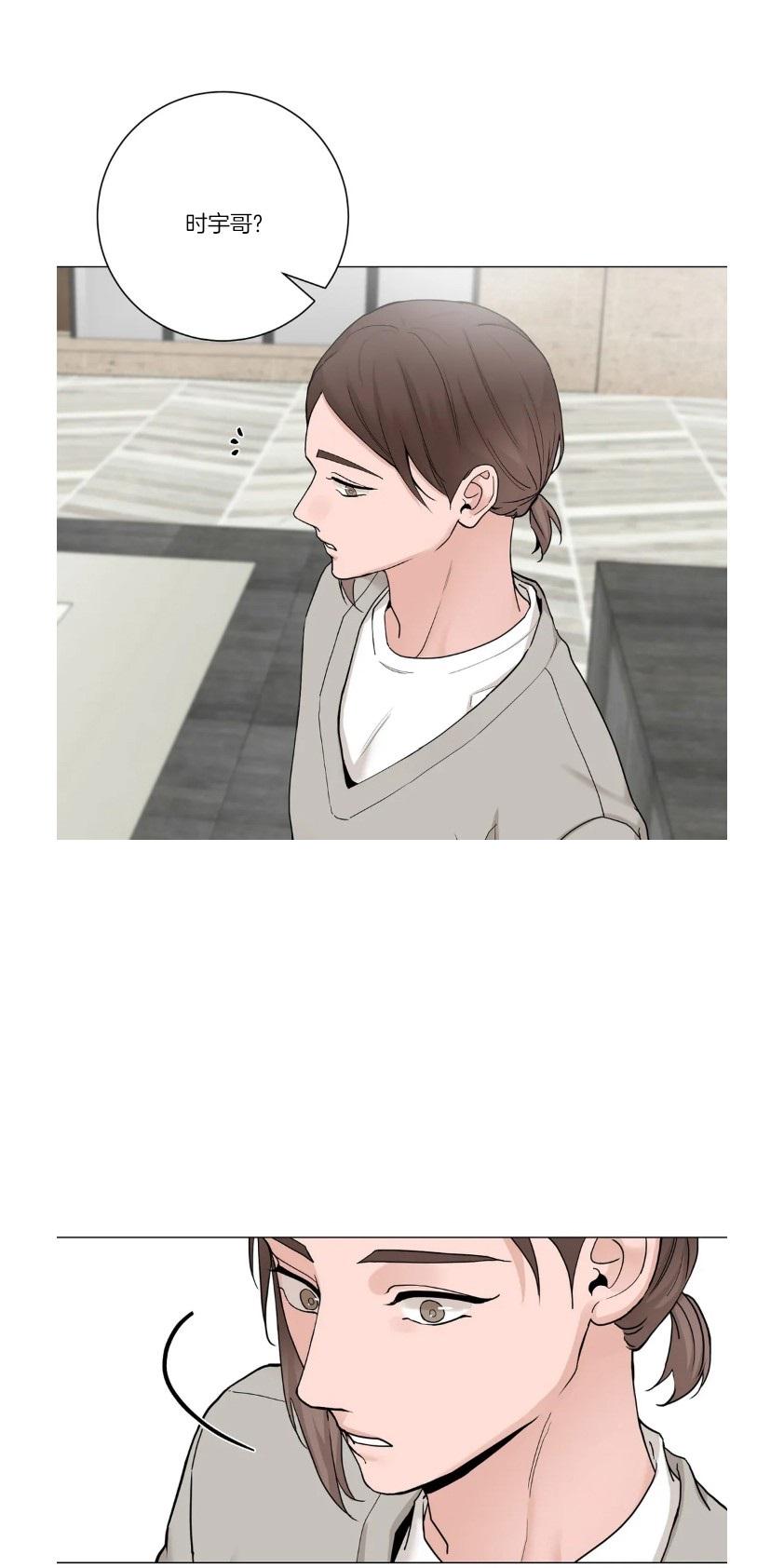我的秀赫我的手下45漫画,第91话1图