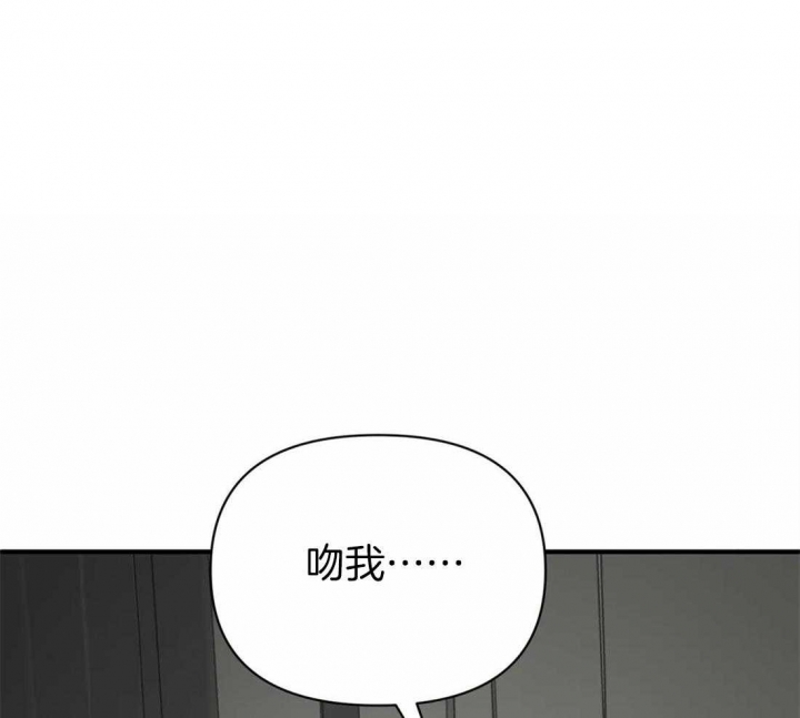 恋物癖的心理治疗方法首选漫画,第65话1图