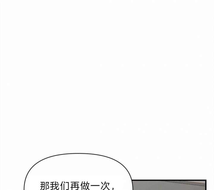 恋丝癖是一种什么病严重吗漫画,第46话1图
