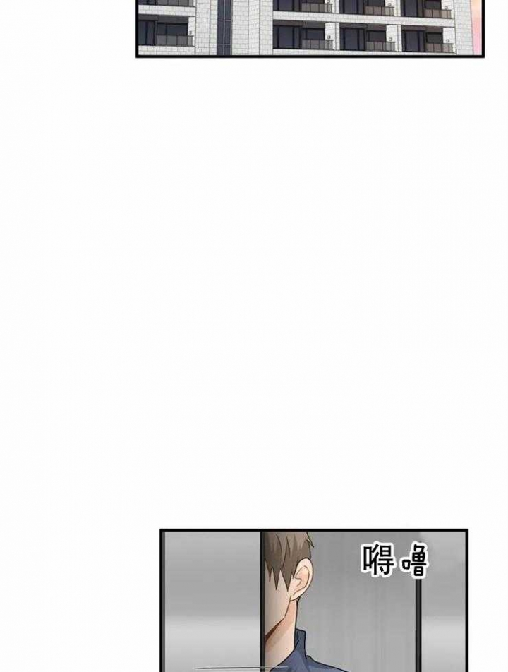 恋物网app漫画,第56话3图