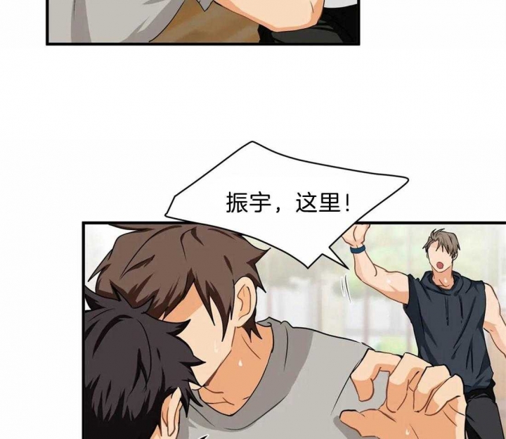 莲雾品种大全图片漫画,第26话4图