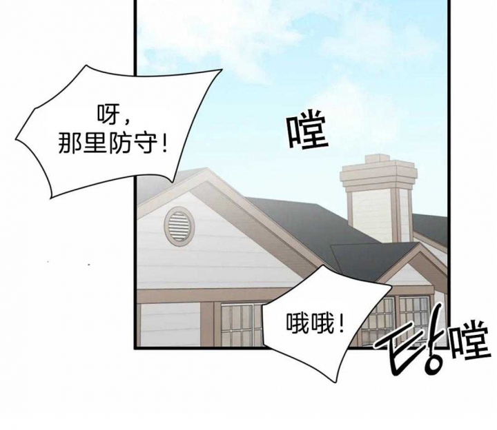 莲雾品种大全图片漫画,第26话2图