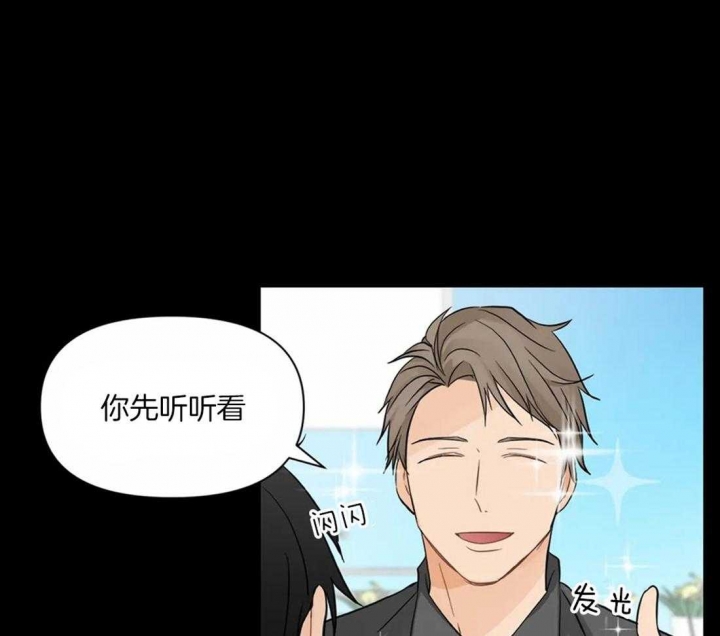 恋物症男生多吗漫画,第7话1图