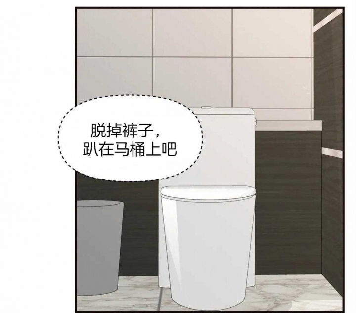 恋物症女性漫画,第18话4图