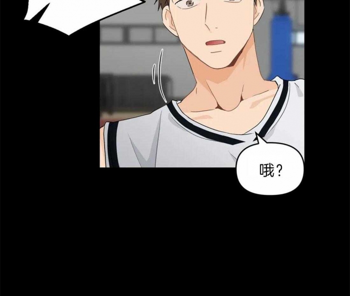 恋物症状有哪些表现漫画,第47话4图