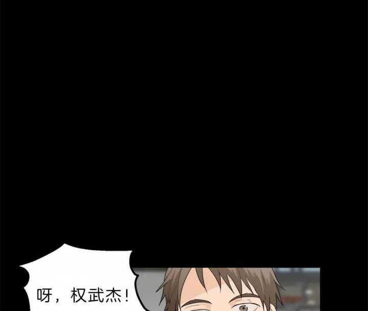 恋物症状有哪些表现漫画,第47话3图