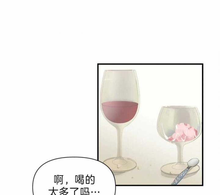 恋物症包括哪些物品漫画,第40话1图