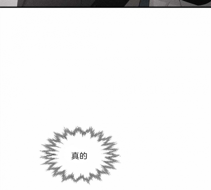 恋物二手货官网漫画,第31话2图