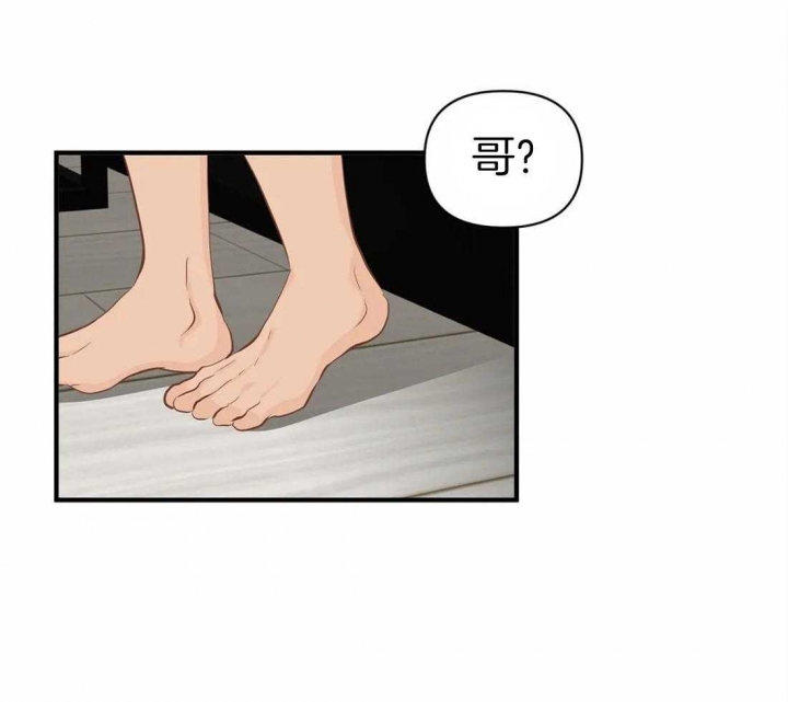 恋物癖是什么心理疾病怎么治疗漫画,第63话1图