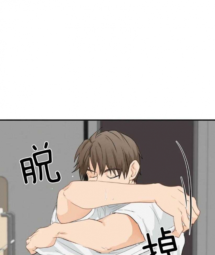 恋物癖是什么漫画,第75话5图
