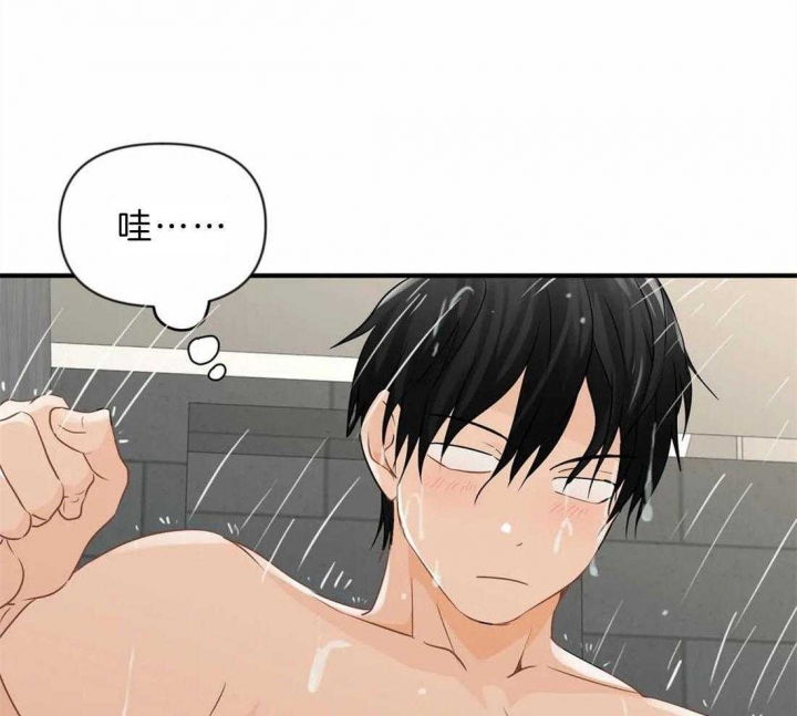 恋物社app官网漫画,第42话4图