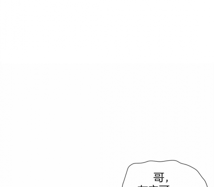 恋物情结漫画,第64话1图