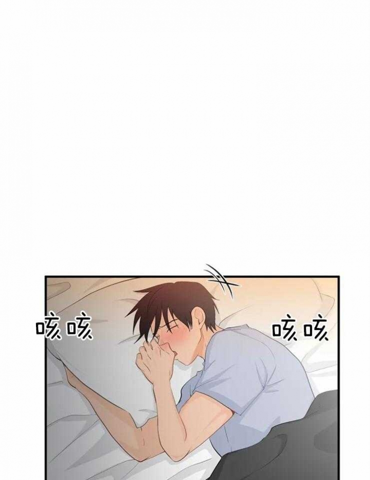 恋物症属于精神病吗漫画,第61话2图