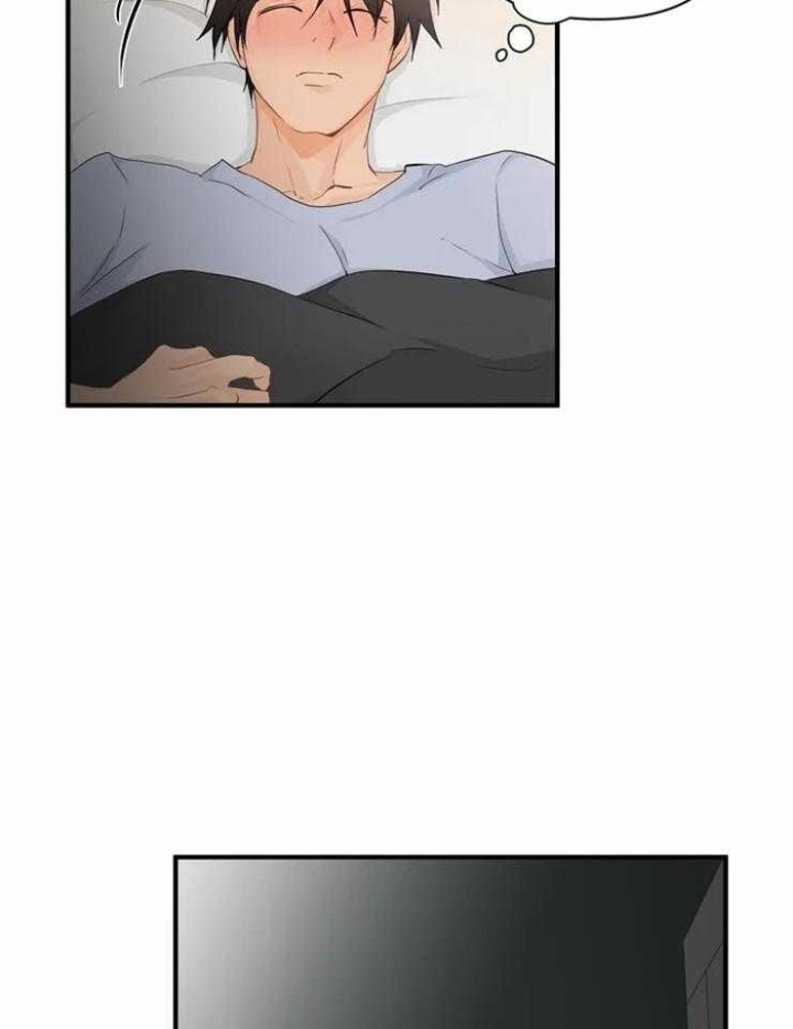 恋物症属于精神病吗漫画,第61话5图