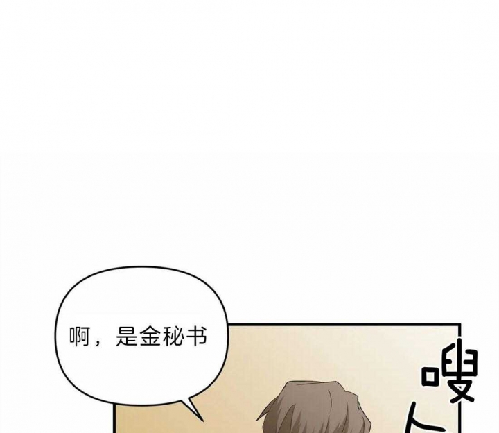 恋物癖俱乐部漫画,第48话1图