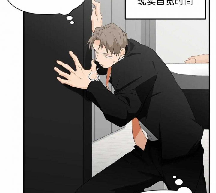 恋物症人群特征漫画,第33话2图
