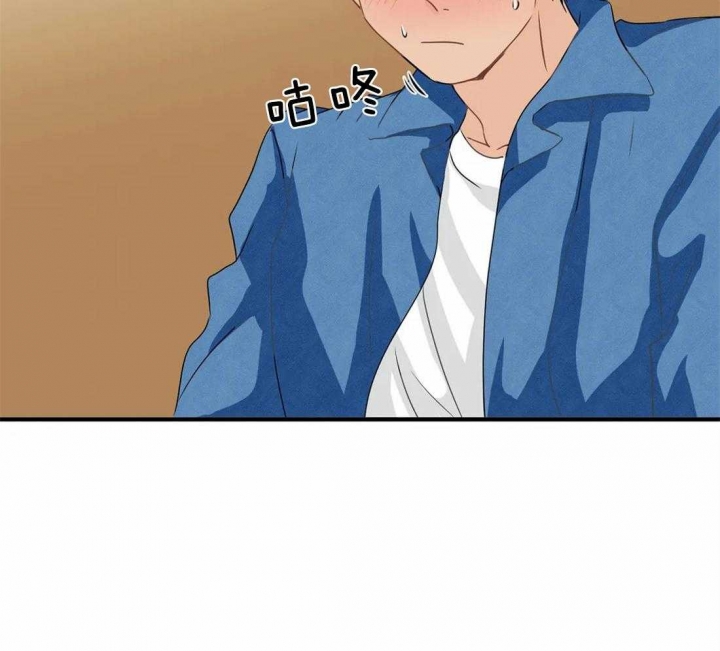 恋物症包括哪些物品漫画,第25话5图