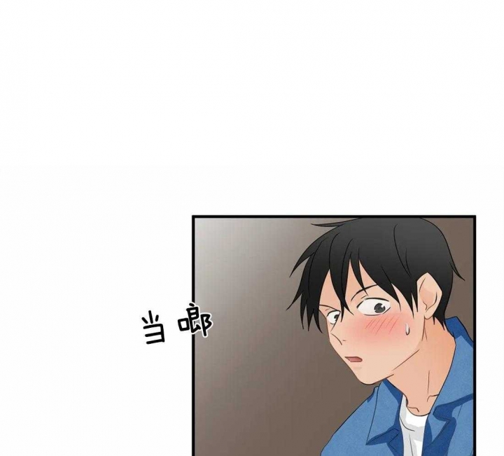 恋物症包括哪些物品漫画,第25话1图