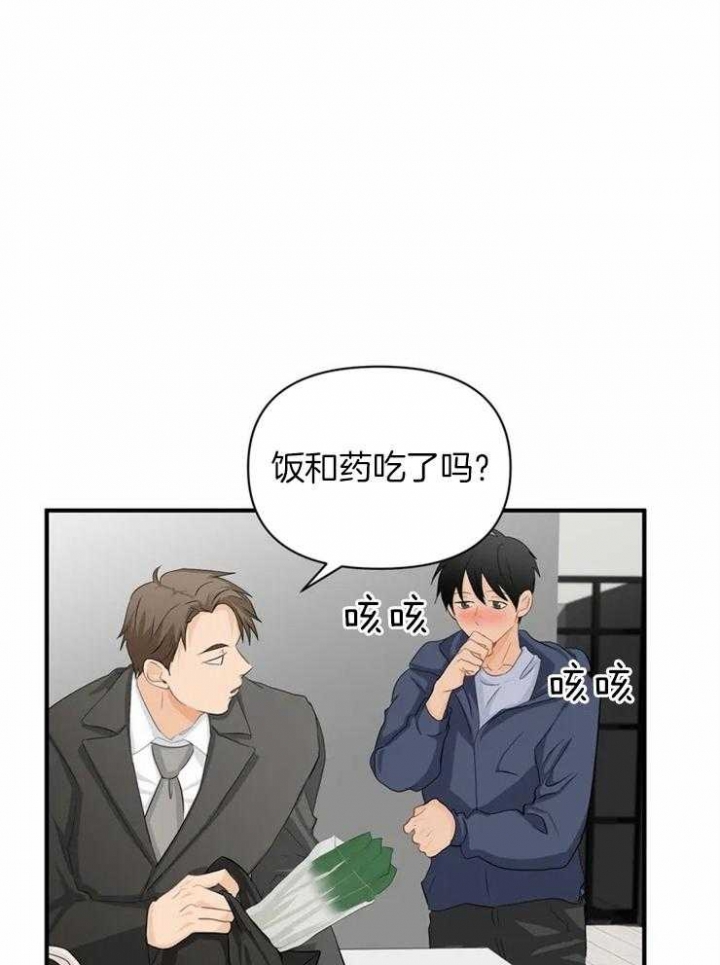 恋物者第一集漫画,第62话1图