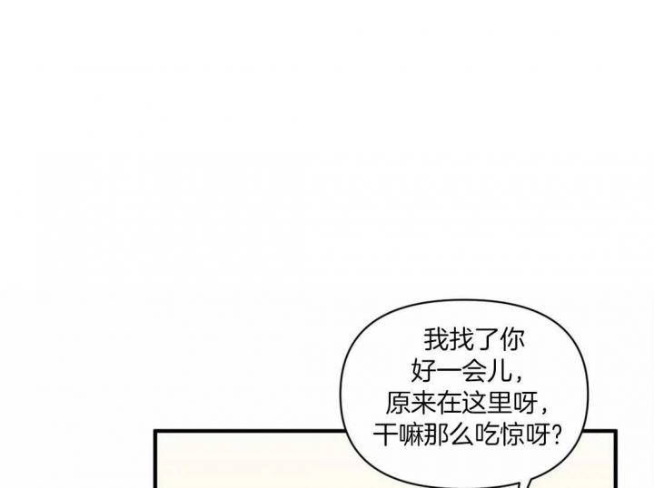 恋物少女漫画,第22话1图