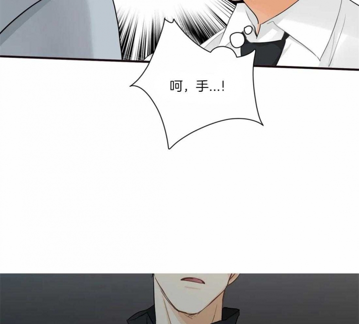 恋物漫画,第16话4图