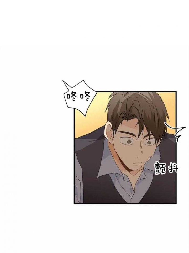 恋物症吃什么药漫画,第53话1图
