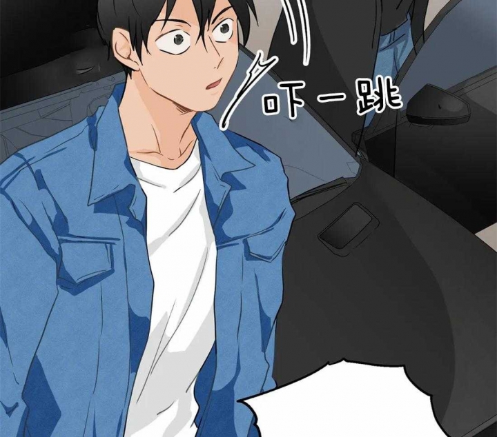 恋物情绪漫画,第23话2图