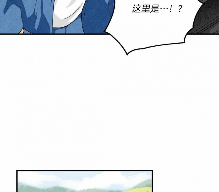 恋物情绪漫画,第23话3图