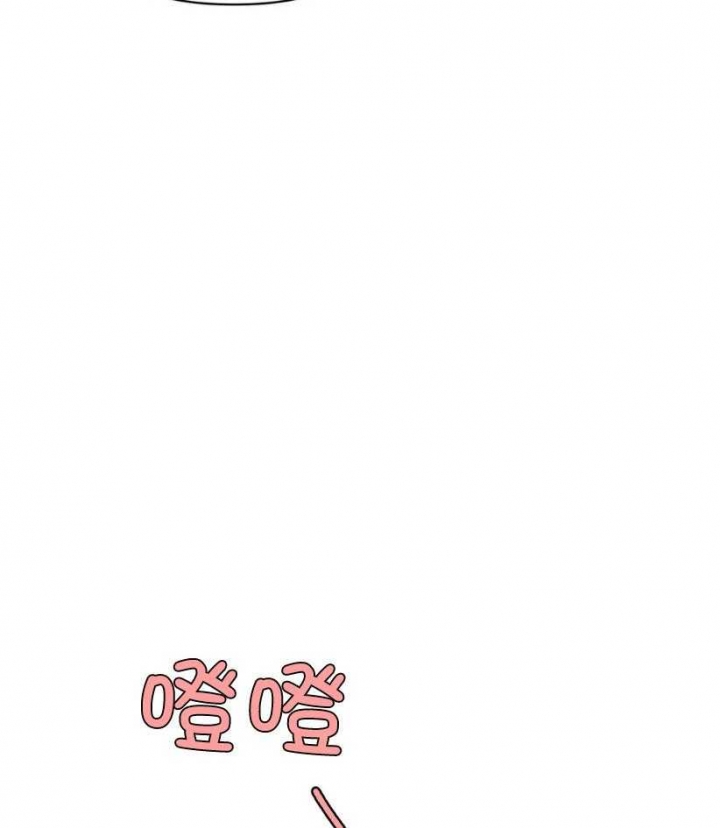 恋物症男生多吗漫画,第66话4图